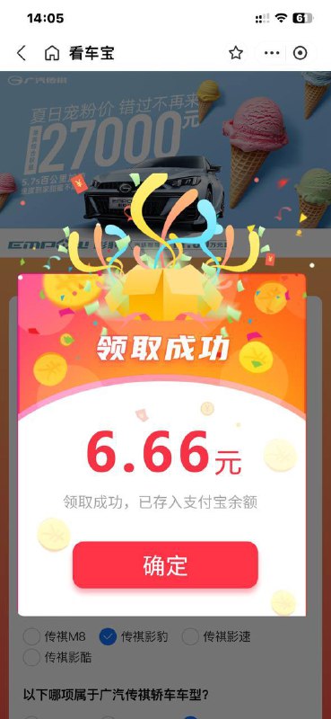 多号