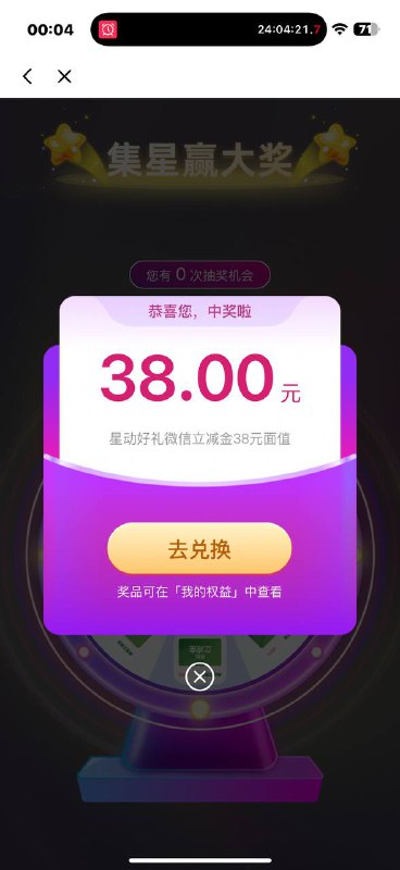 去抽