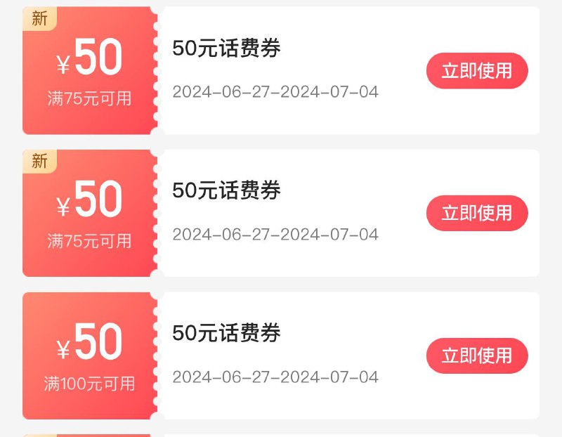 下面这俩任务 不用借钱，要查额度 ，上征信下面这俩任务 不用借钱，要查额度 ，上征信