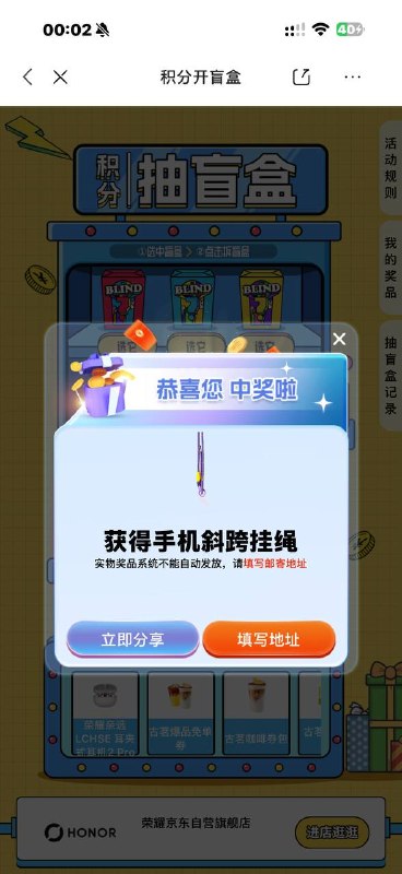 19:/会员积分抽盲盒！→⤴️ℹ️🆖◃倲！R4yNv3tSOD4！ ZH1997 jd打开抽77₤2QuzTWnLq8P💲 