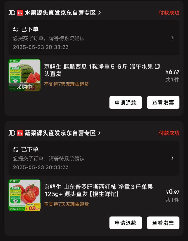 领200-20