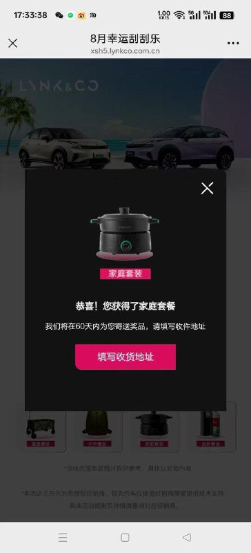 卡进去 是实物卡进去 是实物
