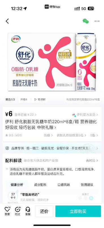 水没货 下这个也行或者自己找找别的
