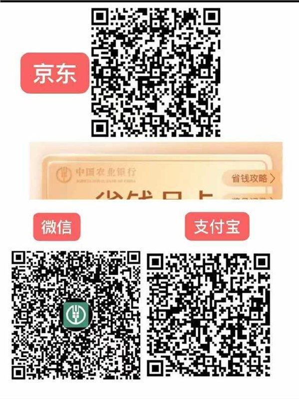 农行没毕业的自己买