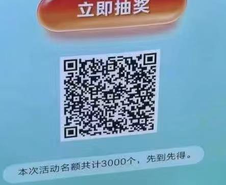 忽略吧