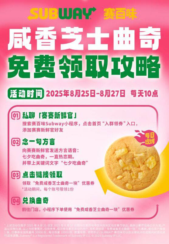 现在去加企v 明天10点直接发