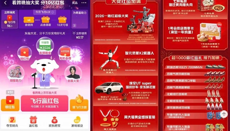 亰栋x湖南跨晚 紬浆页面