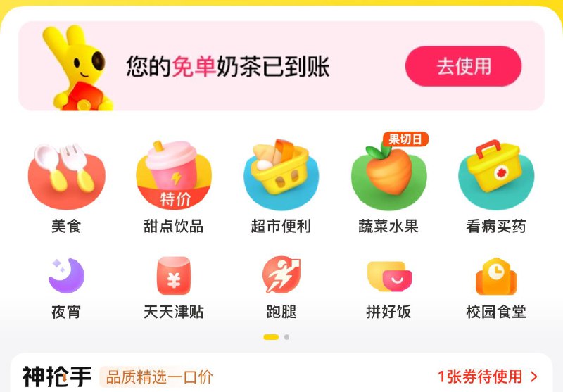 弹窗 没有就忽略弹窗 没有就忽略