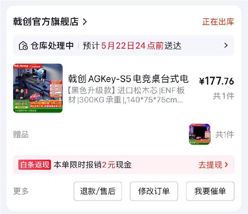 需要618-300