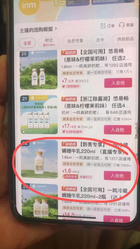 附近有店的看看附近有店的看看