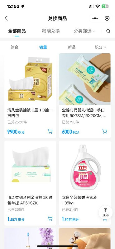 自己抽一下吧，看运气 拉小号点一下授权返回就行nm结束了自己抽一下吧，看运气 拉小号点一下授权返回就行nm结束了
