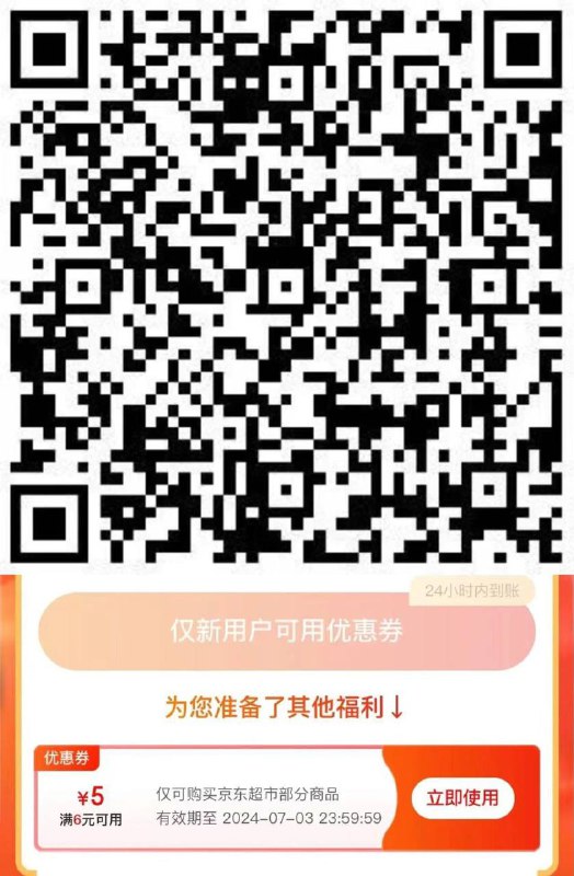 领下面6-5