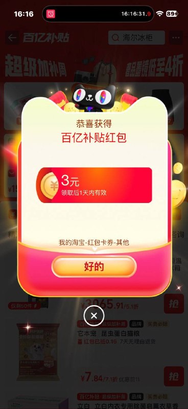 6$oAKx5SErF41$:// HU7679tb领红包6$oAKx5SErF41$:// HU7679tb领红包