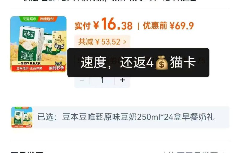 第一步复制TB打开领劵不下单1$UQWHfRtshYM$:// CZ6144第二步复制TB打开10左右直接拍( CZ0001 NRIwfRs0Aqm)/