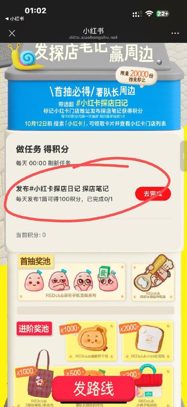 发个美食图片，定位选一尺花园 上海的 很好中