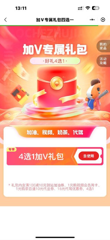 #小程序://平安好车主/1asEctVhCzMENcJ