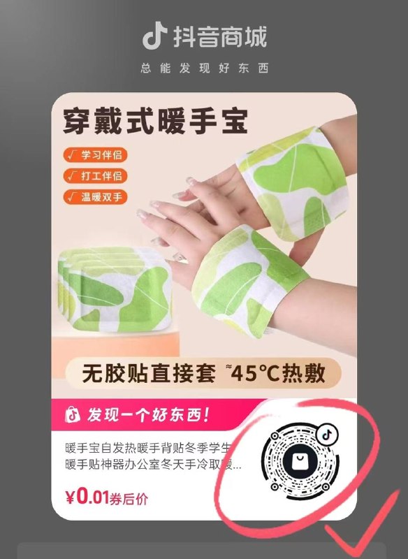 没了