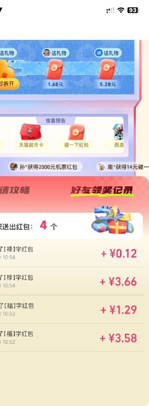 领的人也挺大的