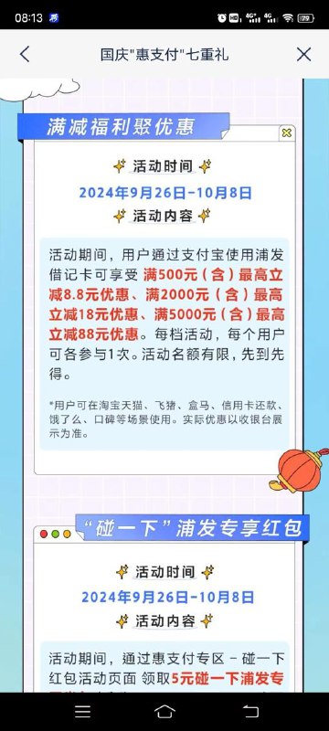 转账就行