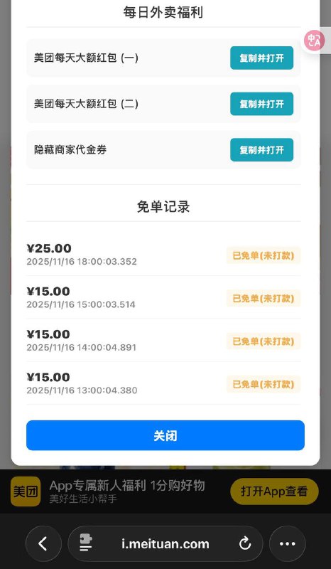 什么叫稳
