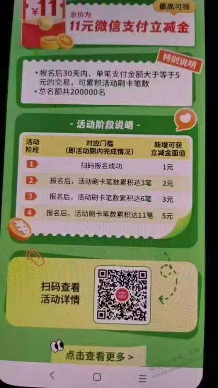 兴业信用卡