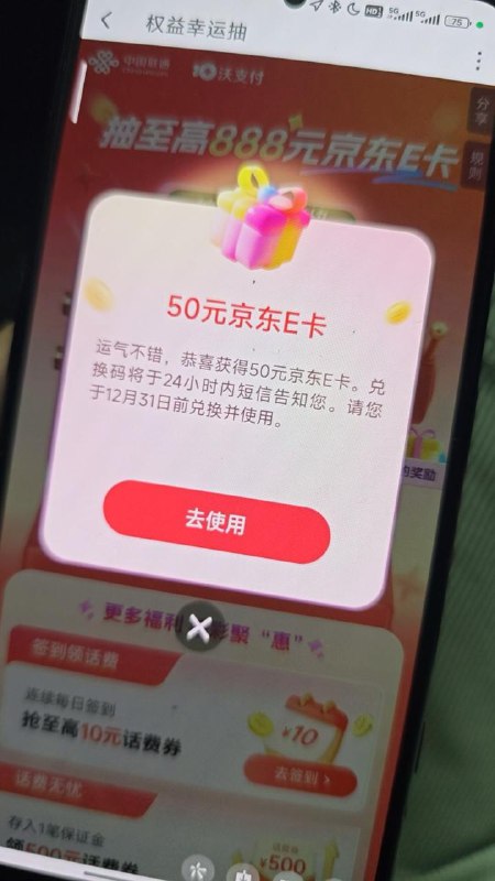 好像没啥水了 新号也有不中的好像没啥水了 新号也有不中的