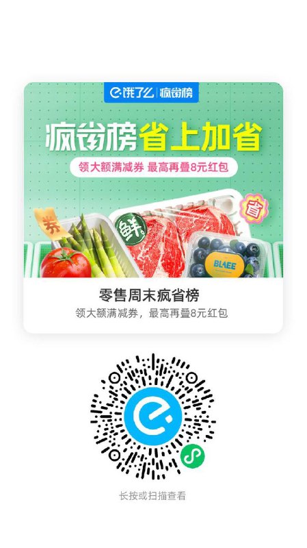 领10-10 无门槛领10-10 无门槛