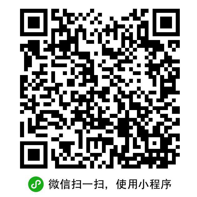 飞猪邀请4人助力 5块钱