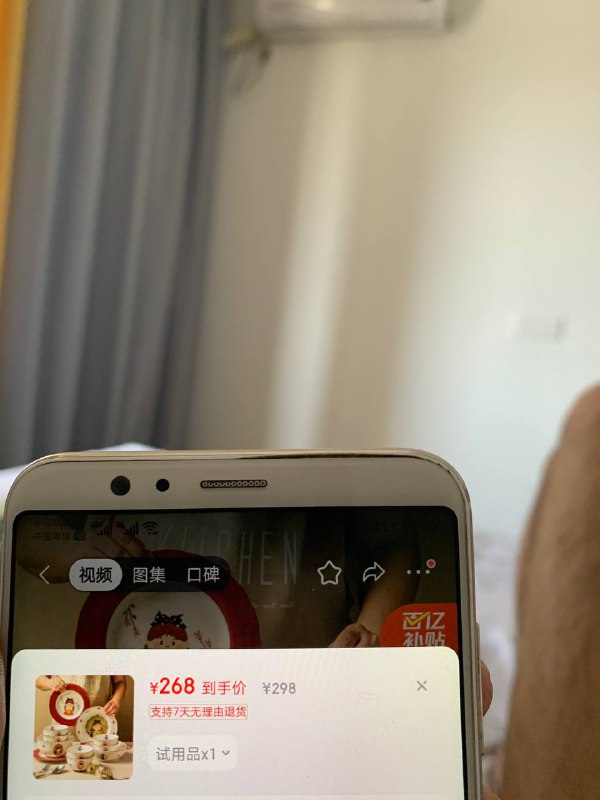 需要是实名的非plus用户才可以上车！京东app搜索：京东试用-进入页面点击右下角按钮【我的试用】然后加入