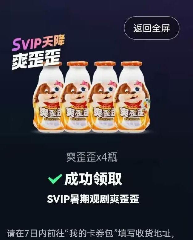 优酷  少年白马醉春风 看第12集 20分  往前滑一点 看 可以抽爽歪歪 1212份
