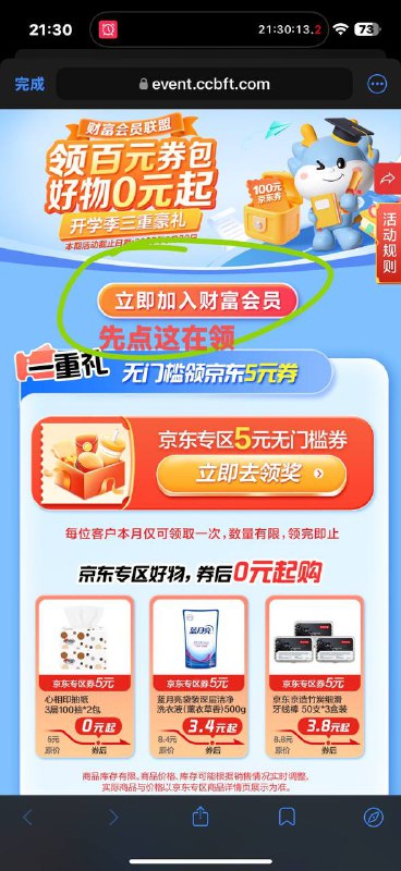 笨死了