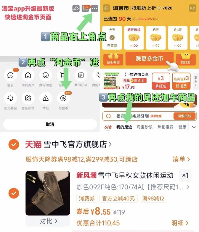 若有99-50服饰劵：8💰-❶雪中飞运动阔腿裤￥tWZO4vzgtMG￥/ AC66/❷右上角“桃䘳帀”加🛒1❸湊1件，可褪了￥oC8C4vzgzVo￥/ AC66/