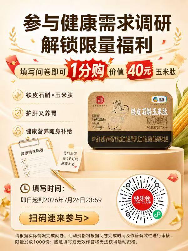 还有的 填完不显示但是在个人中心能看见女，55，2000，不选减肥先领券 步货再喊