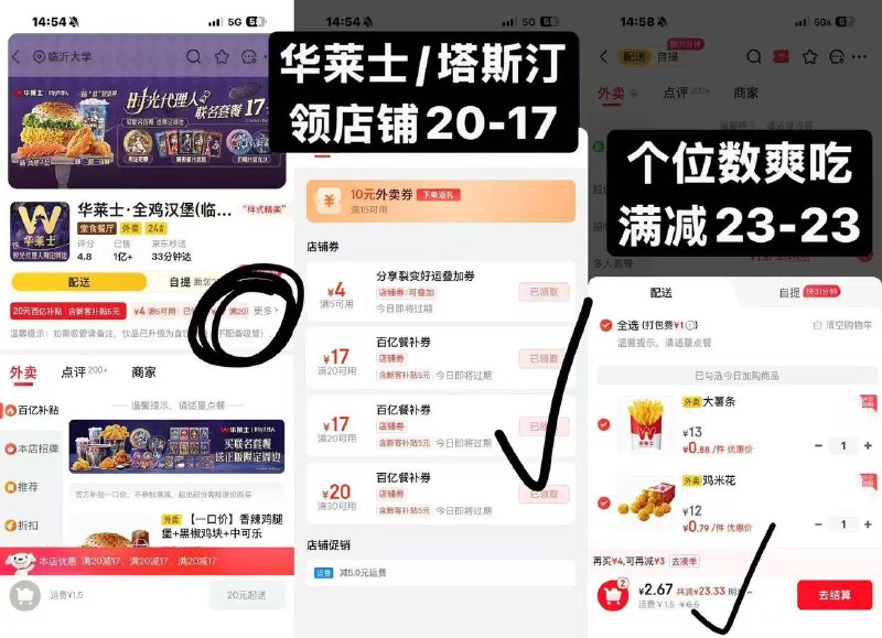 1⃣先一键领