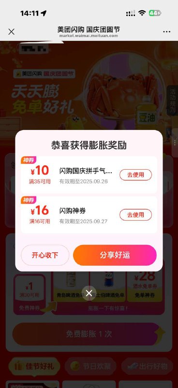 没抽的试试