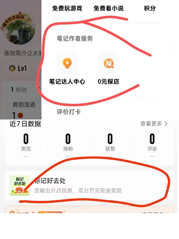 大众达人新活动自己拉满，这个不是抽奖的，通过必有的需要包含圣诞，自己记得看一下规则