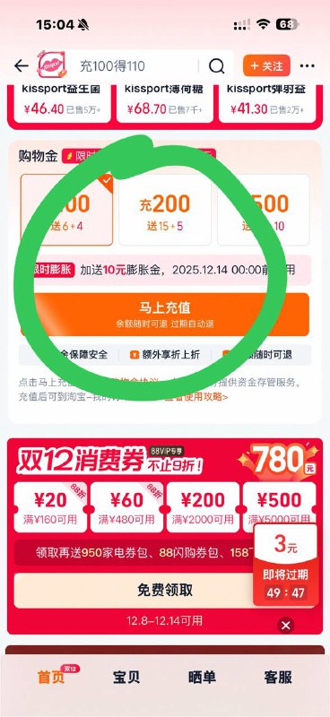 点充值 不要付款 然后下拉领5红包任意拍2件3$tUuBfHbtmQ9$:// MF3106点充值 不要付款 然后下拉领5红包任意拍2件3$tUuBfHbtmQ9$:// MF3106