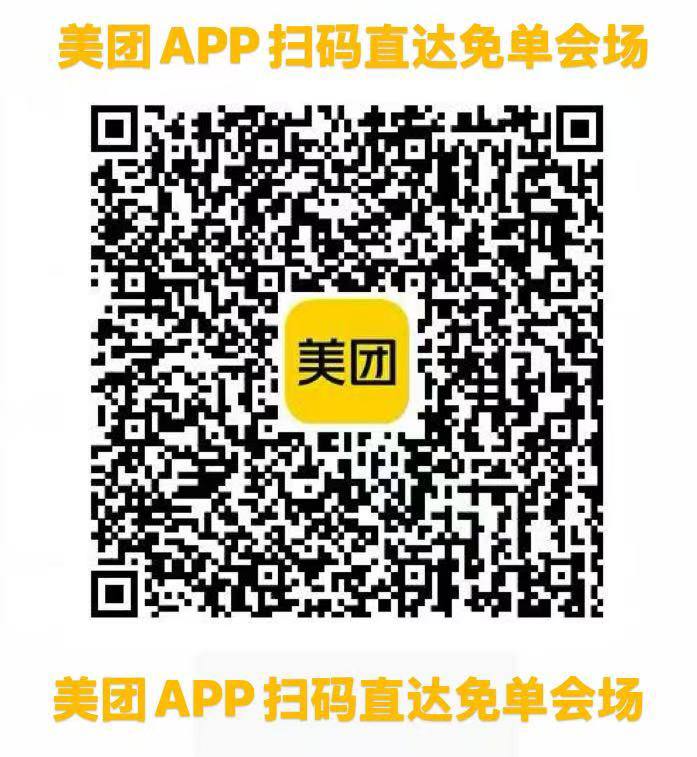 10:30免单1w 活动最后一天啦mp://kWpNy6cBLF4xVHo美团每天大额红包⬇两个👉 