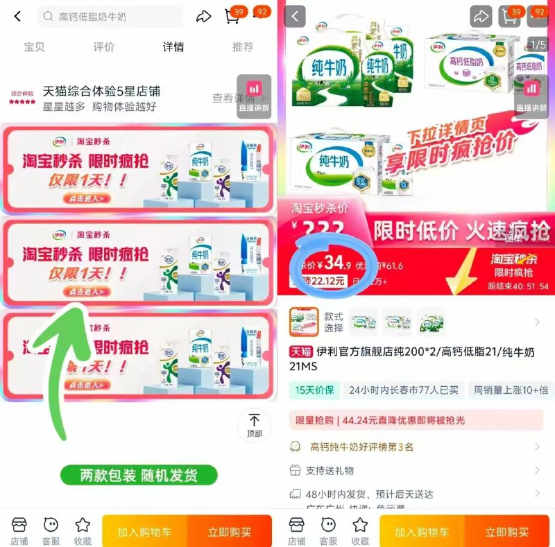𝟏𝟕一箱伊利牛奶详情跳转拍下❷箱💰𝟑𝟒.𝟗‼️/ CZ057 0Wdm4vo5ugV/