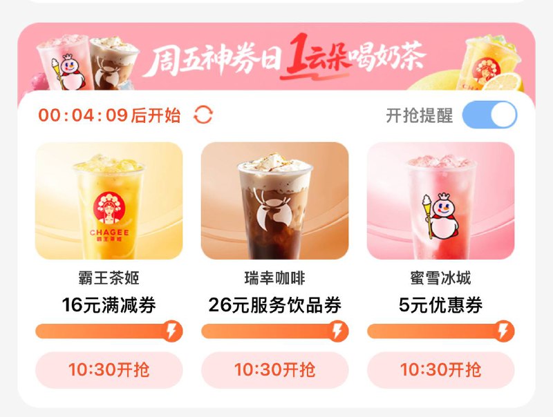 移动云盘