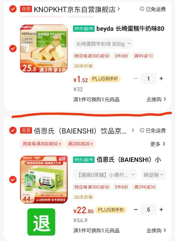 拍1