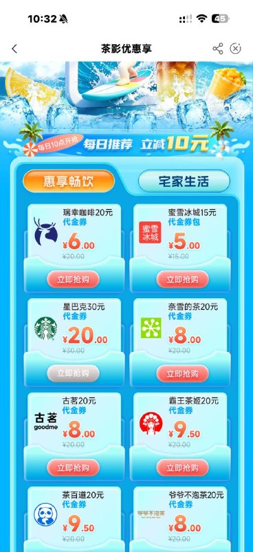 按需按需