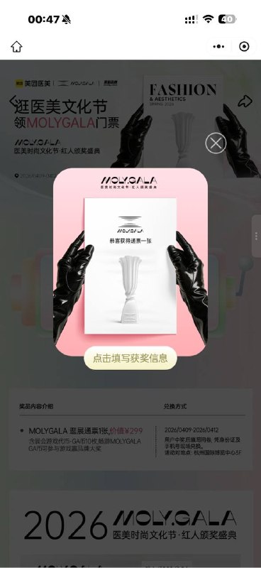 #小程序://美团丨外卖团购特价美食酒店电影/XVy8eDlTyBE6OaG应该必中 可能没啥用