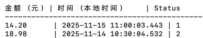 我03免了