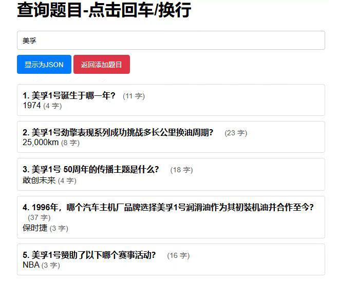 答题有3次抽奖机会，凌晨卡点抽答题有3次抽奖机会，凌晨卡点抽