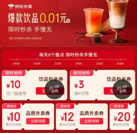 10/13/14/15/16点挺难的！东哥没拿我们当兄弟-东哥0.01亓饮品奍👉