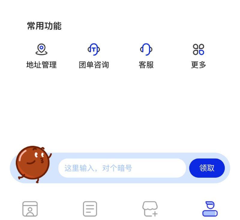 谁喝谁红18分左右没了谁喝谁红18分左右没了