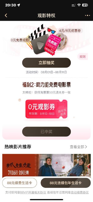 可以互助 助力不限次数可以互助 助力不限次数
