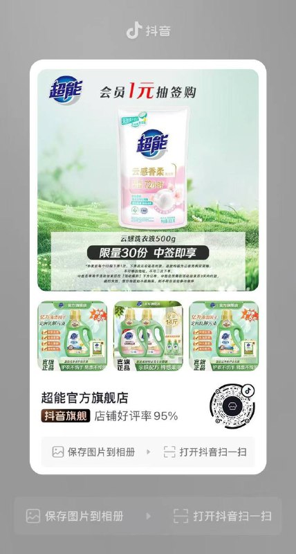 不同的店铺 会员专享抽一下不同的店铺 会员专享抽一下