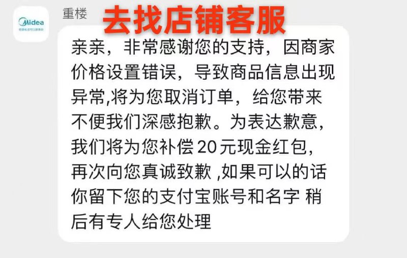 空调的有部分人给发消息了我也没收到